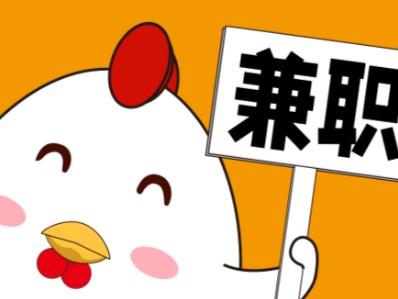 驻马店宝妈居家带娃线上兼职赚钱项目有哪些推荐